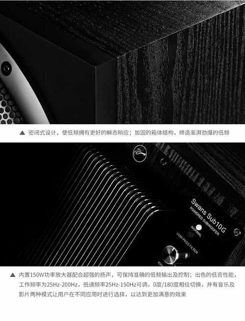 专业音响功放散热表现
