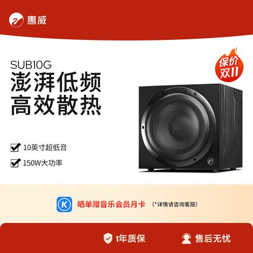 高端音频设备选购建议