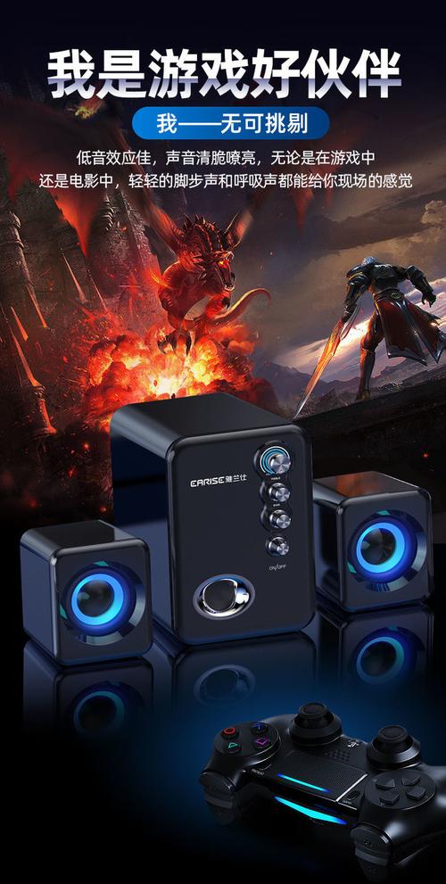 木纹材质音箱桌面摆放效果