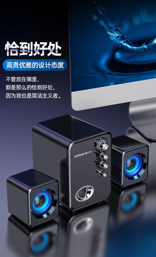 便携音箱核心单元与接口展示