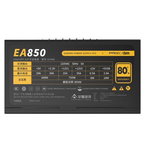 Hardware components including PSU fan detail