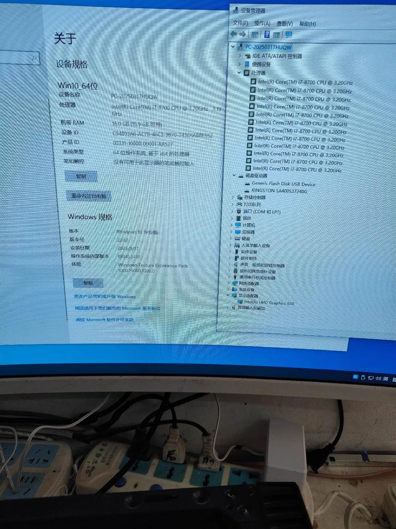 Computer performance benchmarks on screen