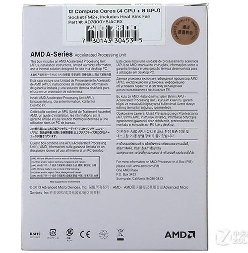 Technical diagram of CPU architecture and specs
