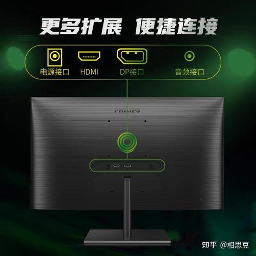 电竞显示器侧面与底座设计细节