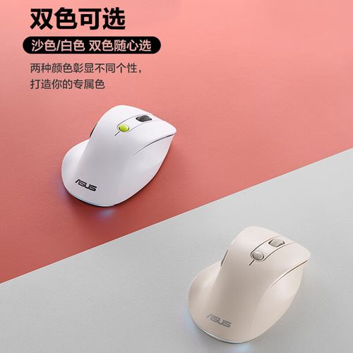 Modern tech workspace with mouse and keyboard