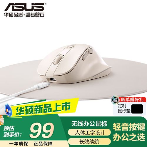 Wireless peripherals on budget setup