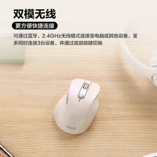 Person using air mouse for presentation