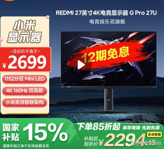 电竞游戏画面高刷新率表现