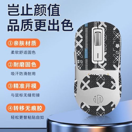 轻量化电竞鼠标侧面设计展示