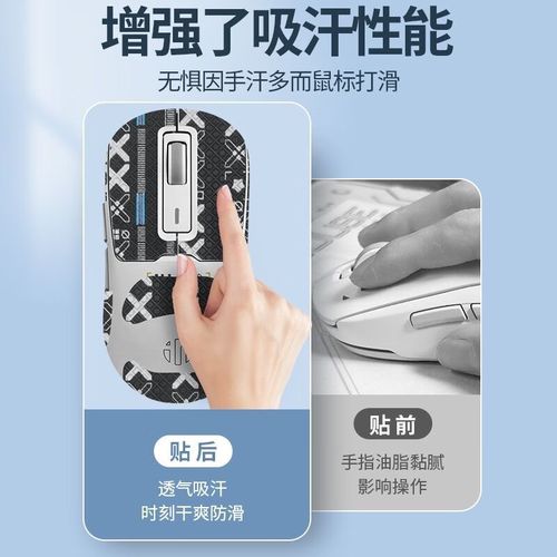 无线鼠标核心硬件组件展示