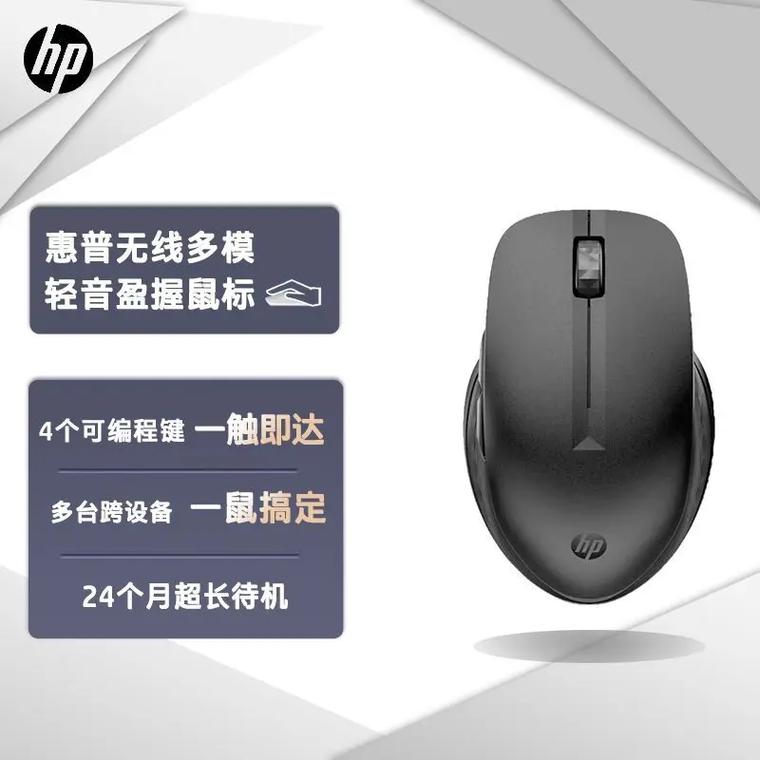 无线设备连接示意图