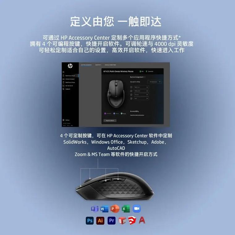 鼠标精准点击性能展示