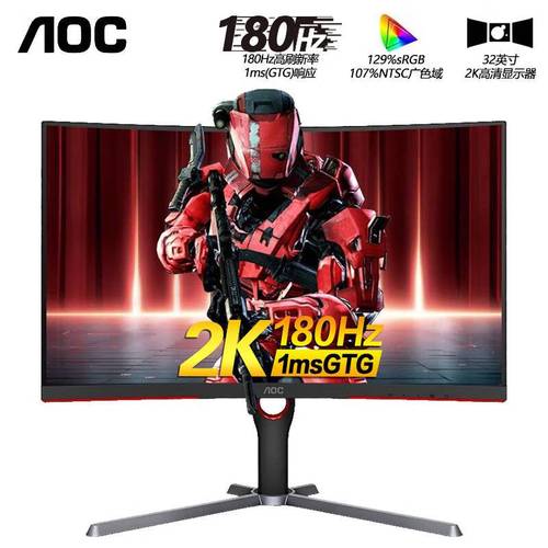 Gaming action on curved monitor