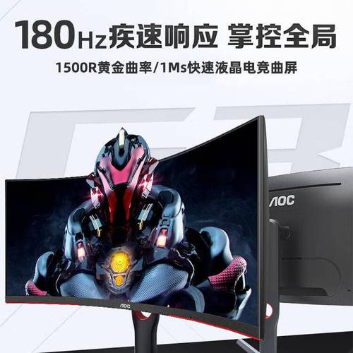 Monitor cooling and power efficiency