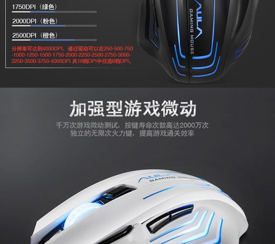 Mouse in action during competitive gaming session