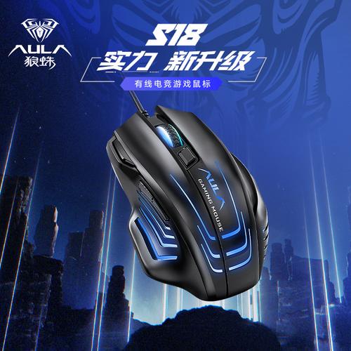 Gamer using mouse in intense FPS gameplay setup