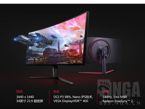 电竞游戏画面在超宽显示器上