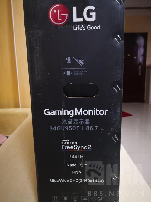 高性能游戏显示测试