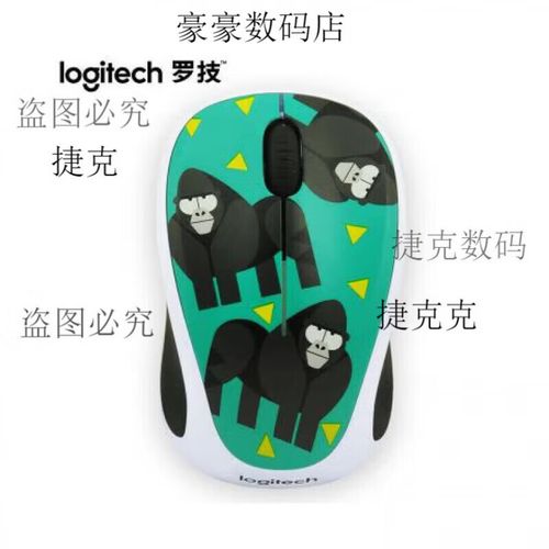 Compact tech gadget mouse specifications