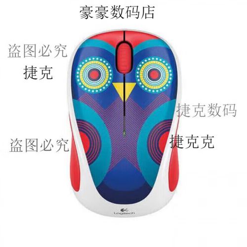 Tech gadget with battery efficient power usage