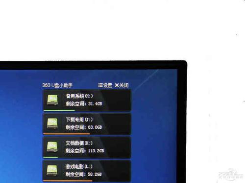 Monitor recommendation in workspace