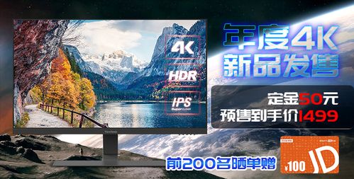 优派 VX2471-H 深度评测：23.8英寸IPS无边框商务显示器，护眼办公首选