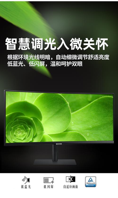 HDR内容在曲面显示器上的表现