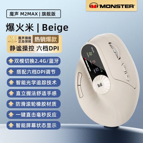 Black ergonomic mouse on clean white desk