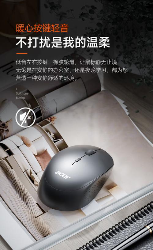 Office desk with mouse and computer