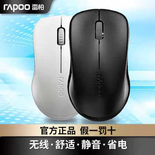 光学鼠标传感器与按键规格细节