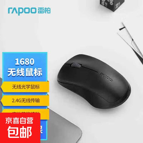 简约黑色无线鼠标特写，体现静音设计