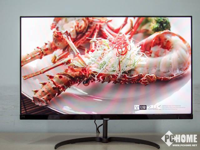 Energy efficient monitor on desk