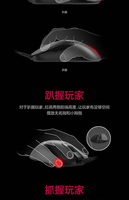 Minimalist black esports gaming mouse side view