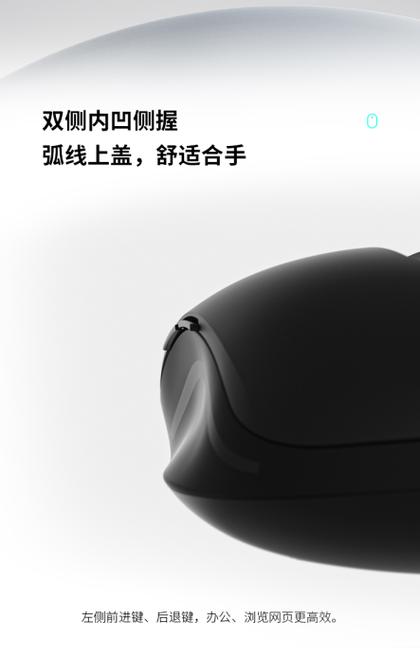 Tech gadget heat dissipation concept