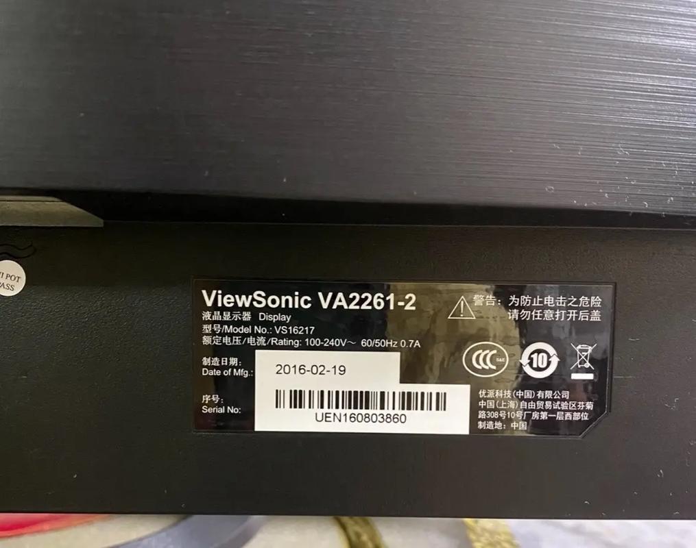 办公环境中多人使用显示器