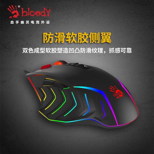 Ergonomic wired gaming mouse on desk