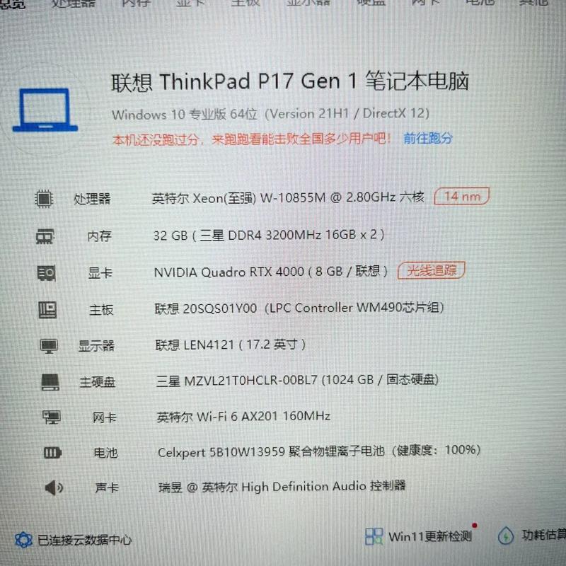 高分辨率4K显示器屏幕特写