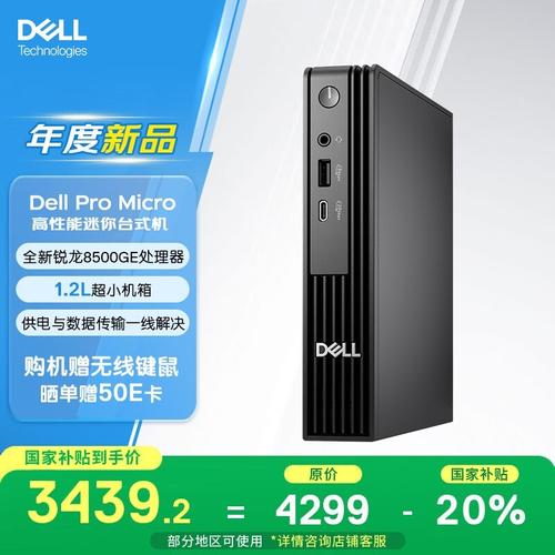 游戏硬件散热与功耗表现