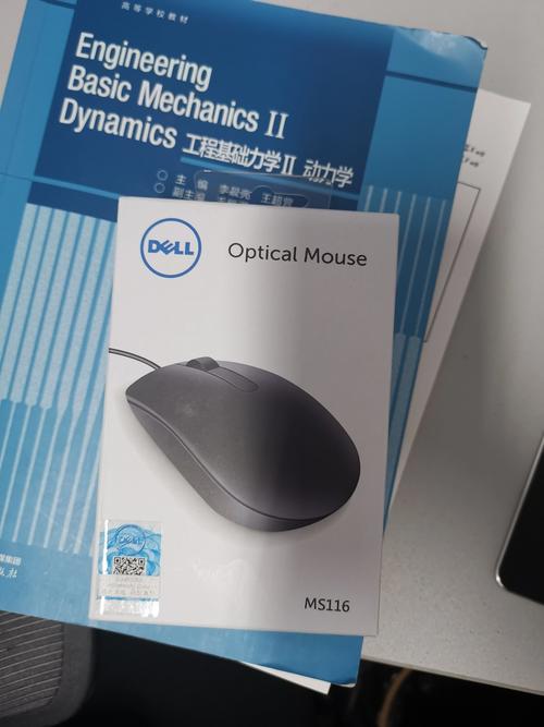 推荐购买的经典鼠标展示