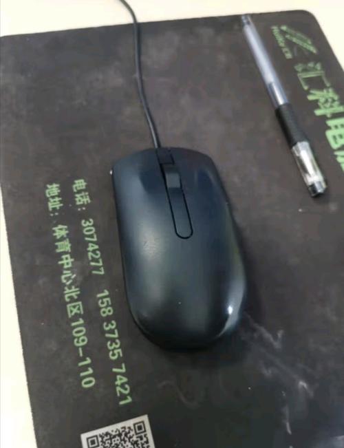 办公电脑与鼠标低功耗场景