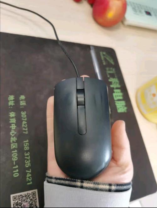 电脑桌面鼠标操作场景