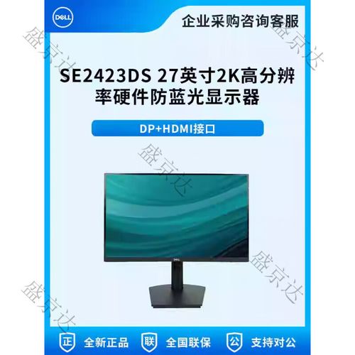 多显示器办公环境推荐