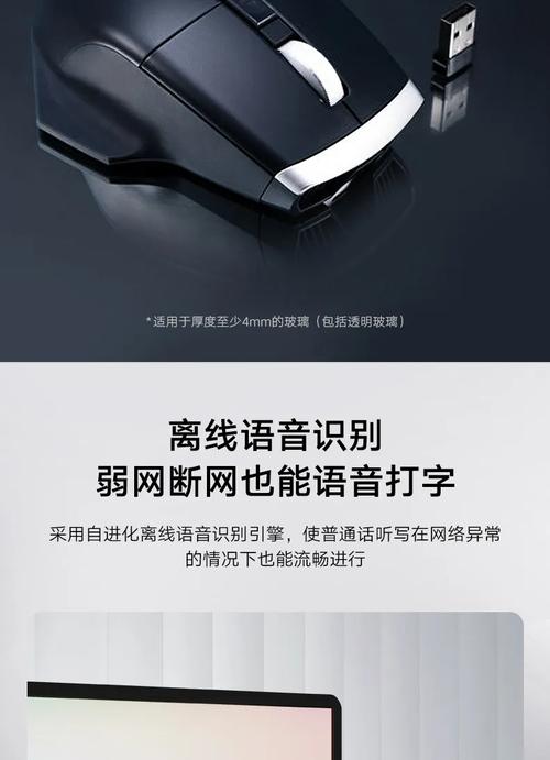 Professional recommending tech mouse