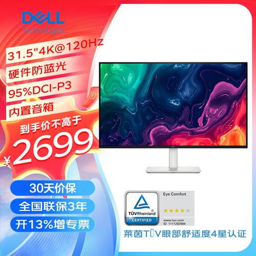 显示器背部散热孔设计