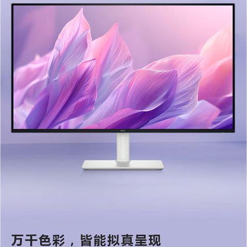 专业显示器规格参数展示