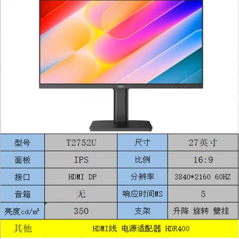 Close-up of high-resolution monitor screen