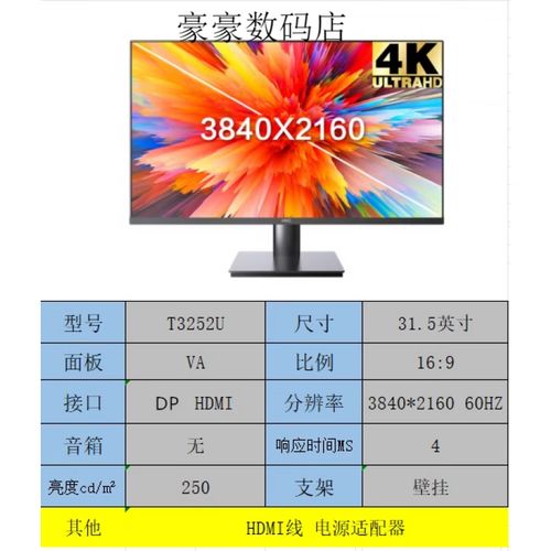 HKC T2752U 27英寸4K IPS显示器深度评测:千元级广色域办公神器