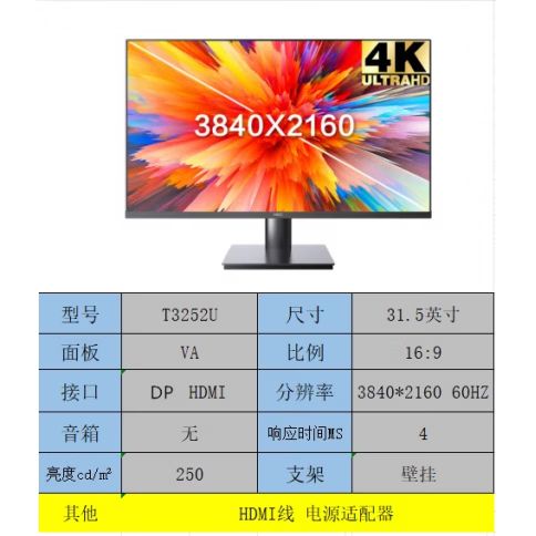 Monitor back view showing ventilation