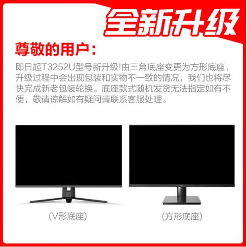 Tech display panel details in workstation