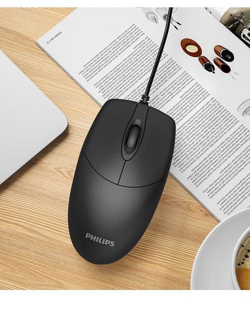 Mouse performance in productivity setup